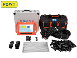 Máy phát hiện rò rỉ đường ống nước PQWT GT